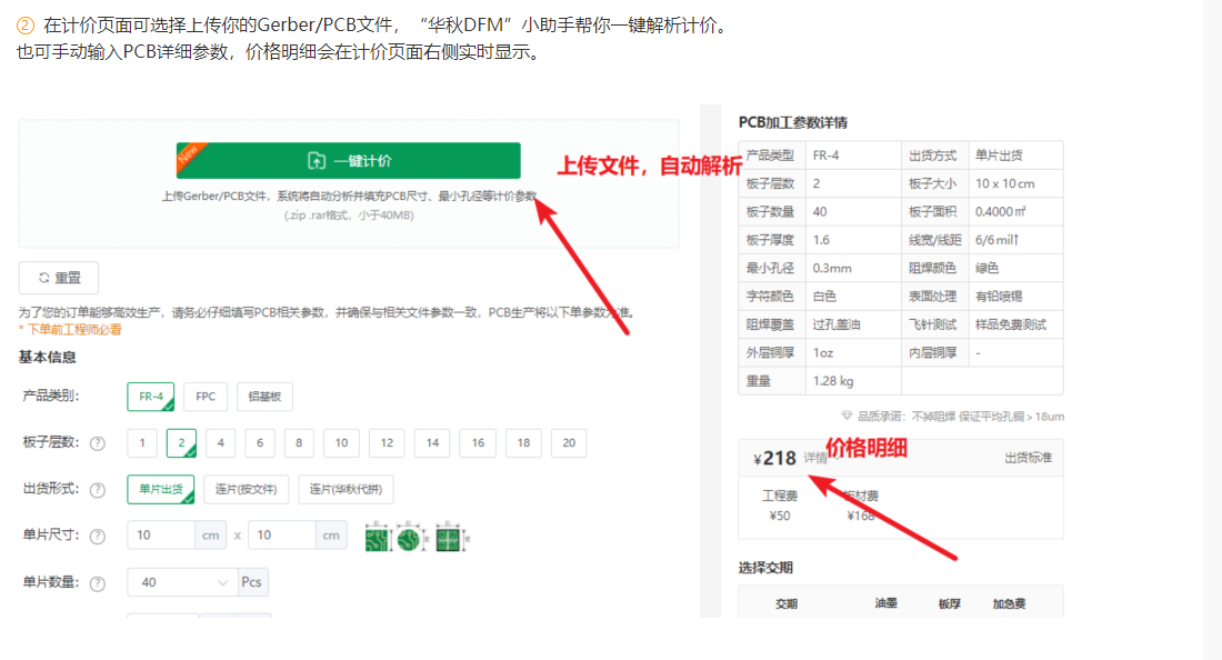 606c242cee37d.png 圖片3.png